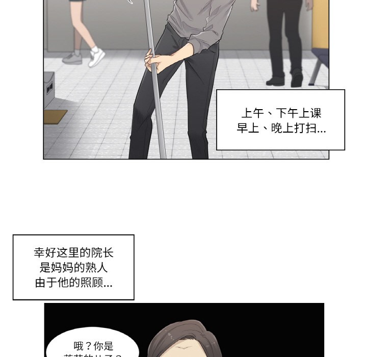 轻触!解除封印第1话