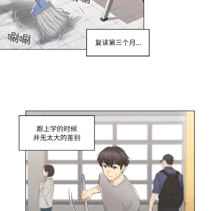 轻触!解除封印-第1话 - 图片 39