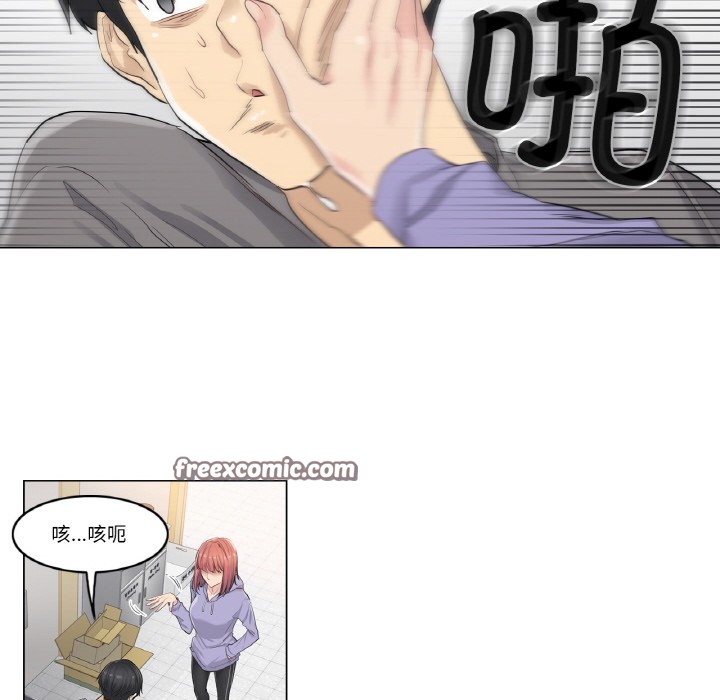 轻触!解除封印第1话