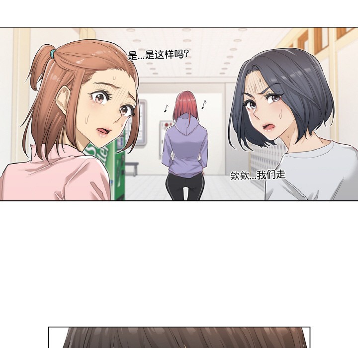 轻触!解除封印第1话