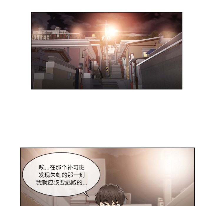 轻触!解除封印第1话