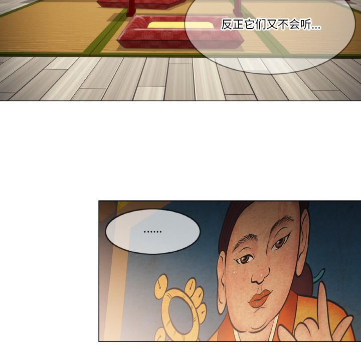 輕觸!解除封印第1話