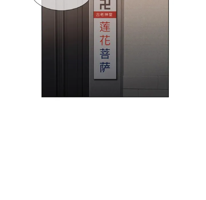 轻触!解除封印-第1话 - 图片 59