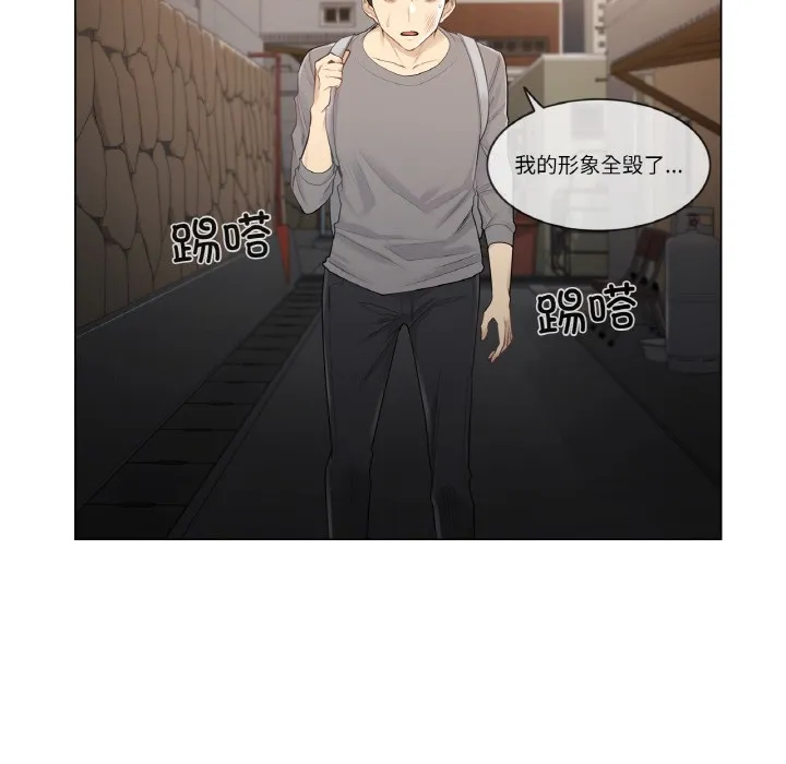 轻触!解除封印-第1话 - 图片 57