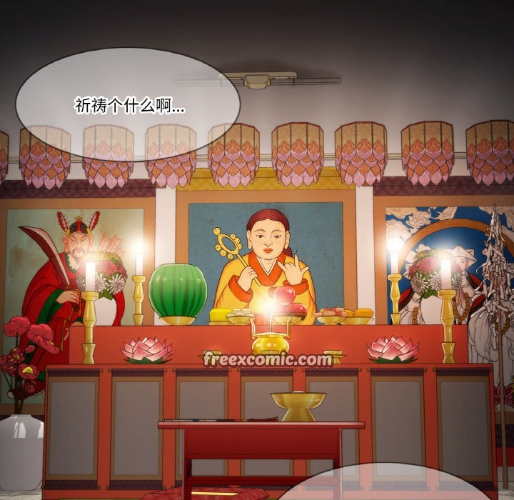 轻触!解除封印第1话