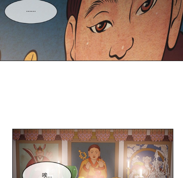 轻触!解除封印第1话