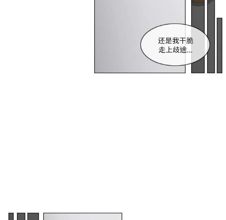 轻触!解除封印第1话