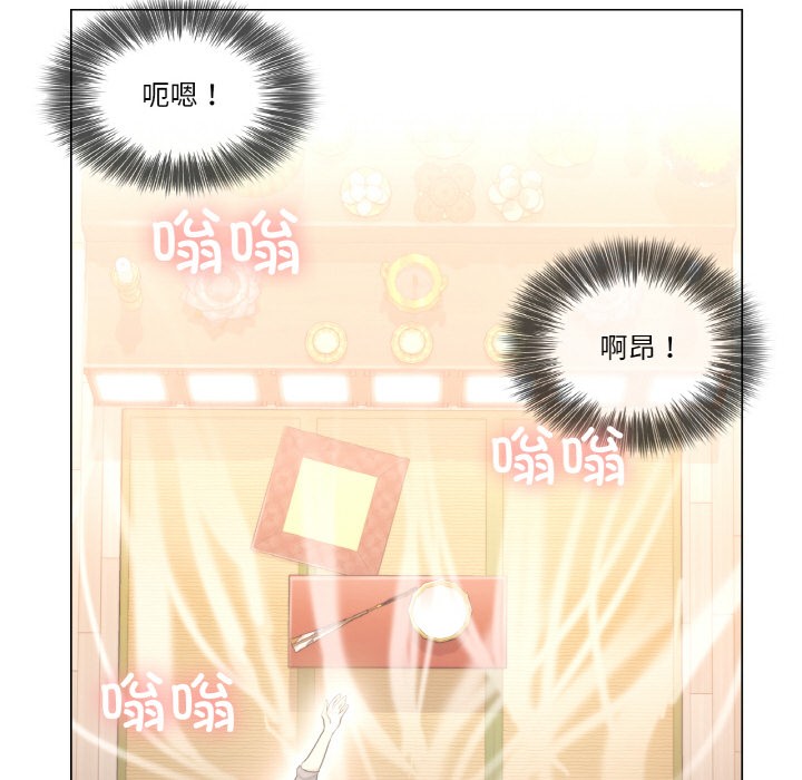 轻触!解除封印第1话