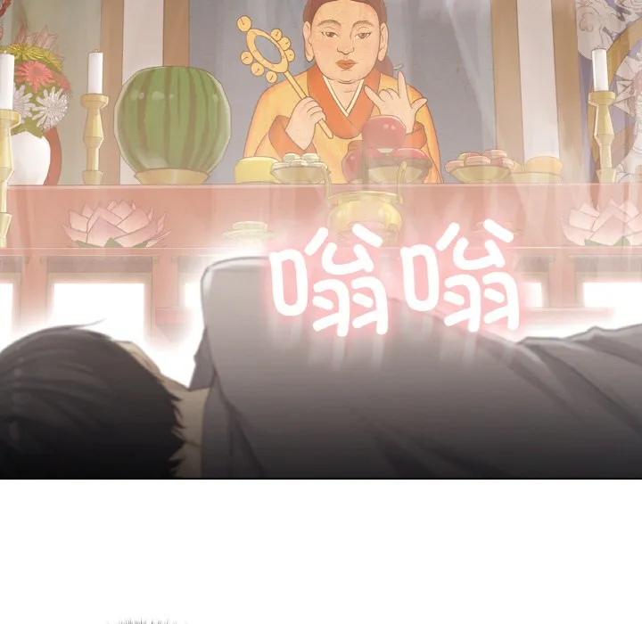 轻触!解除封印-第1话 - 图片 82