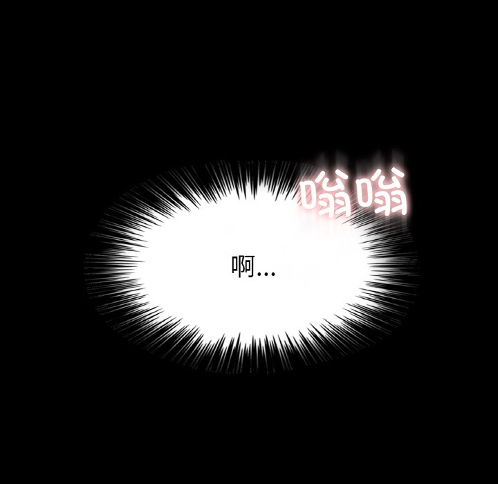 轻触!解除封印第1话