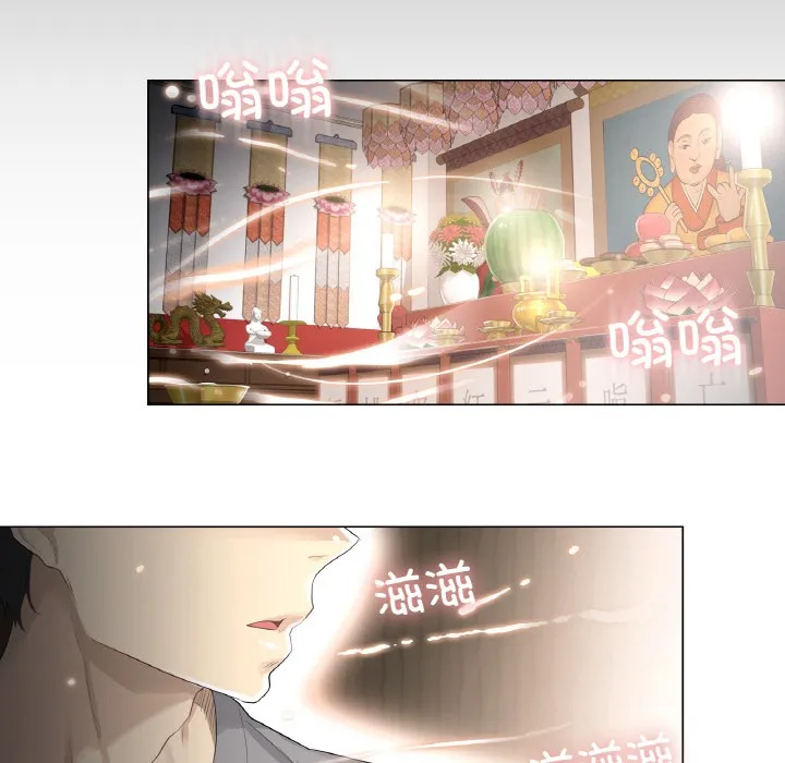 轻触!解除封印-第1话 - 图片 94