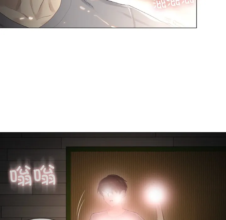 轻触!解除封印-第1话 - 图片 95