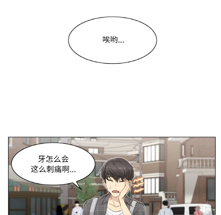 輕觸!解除封印第1話