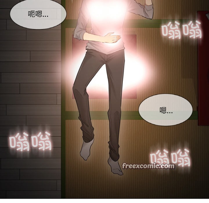 轻触!解除封印第1话