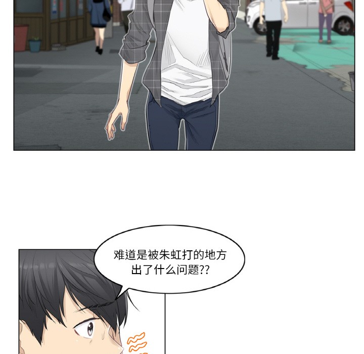 輕觸!解除封印第1話