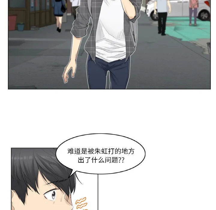 輕觸!解除封印第1話