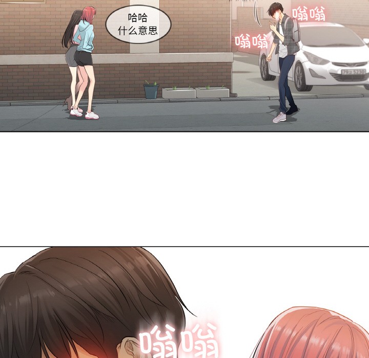 輕觸!解除封印第1話