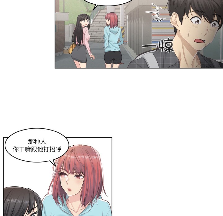 轻触!解除封印第1话