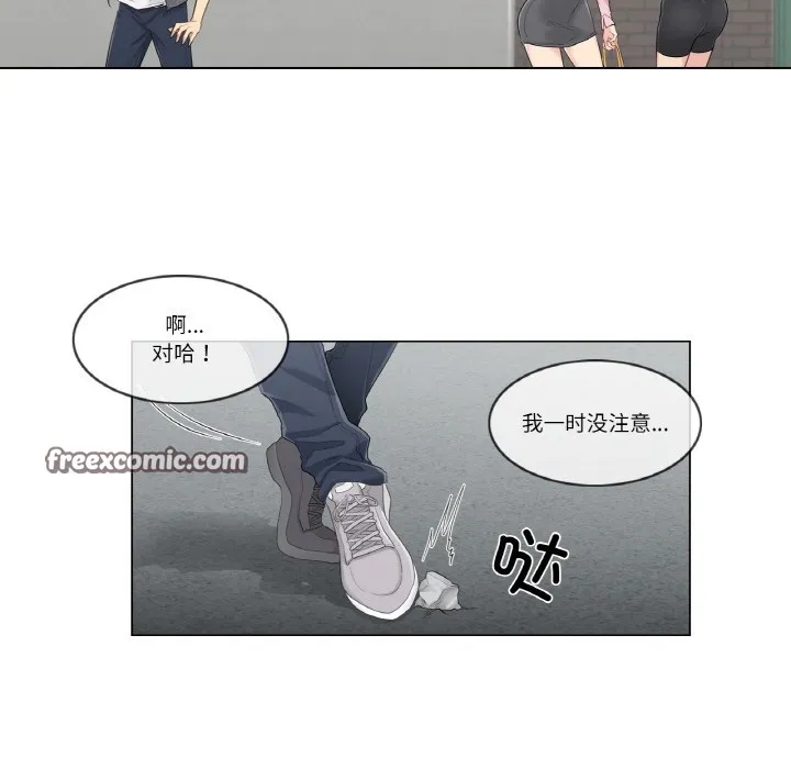 轻触!解除封印-第1话 - 图片 112