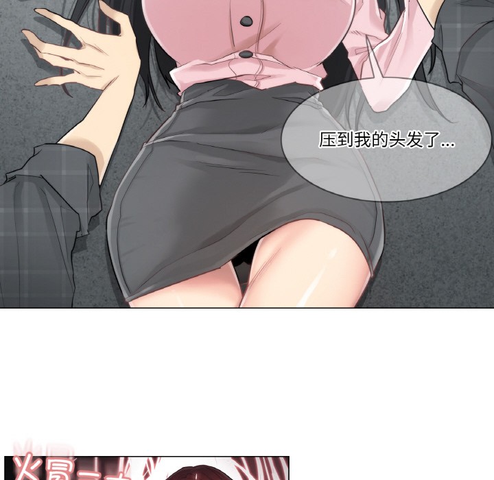 轻触!解除封印第1话