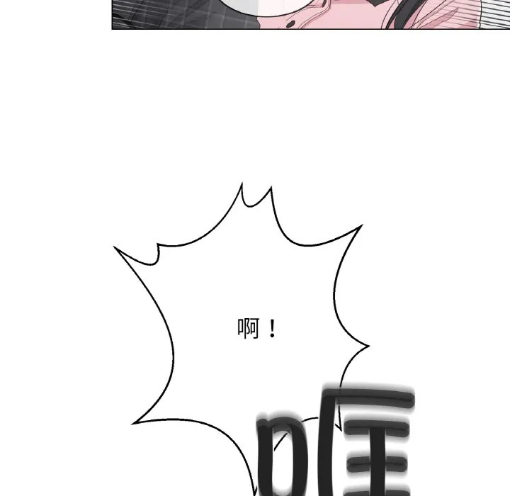 輕觸!解除封印第1話