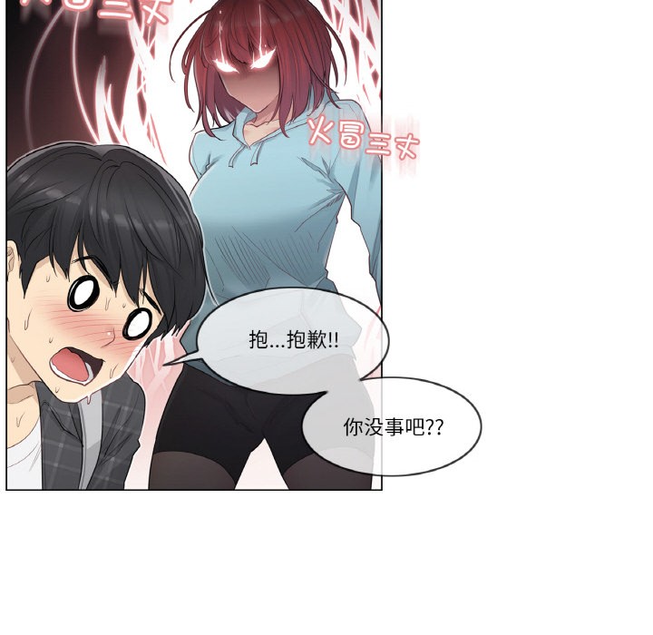 轻触!解除封印第1话