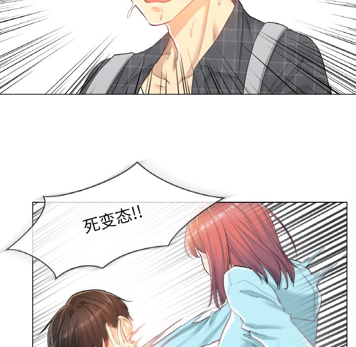 轻触!解除封印第1话