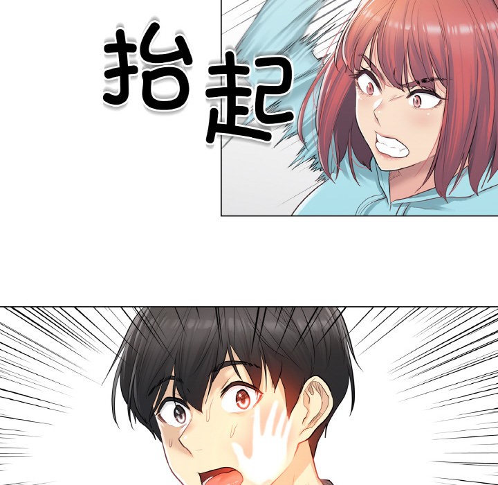 轻触!解除封印第1话