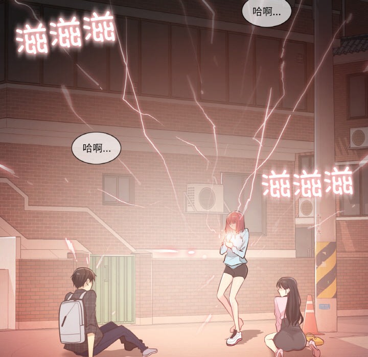 轻触!解除封印第1话