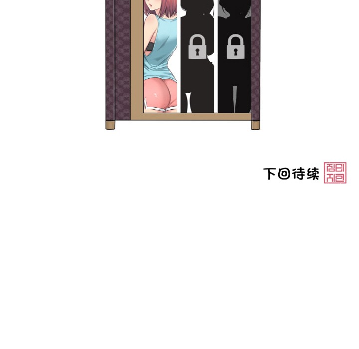 轻触!解除封印第1话