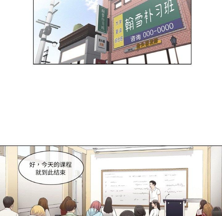 輕觸!解除封印第2話