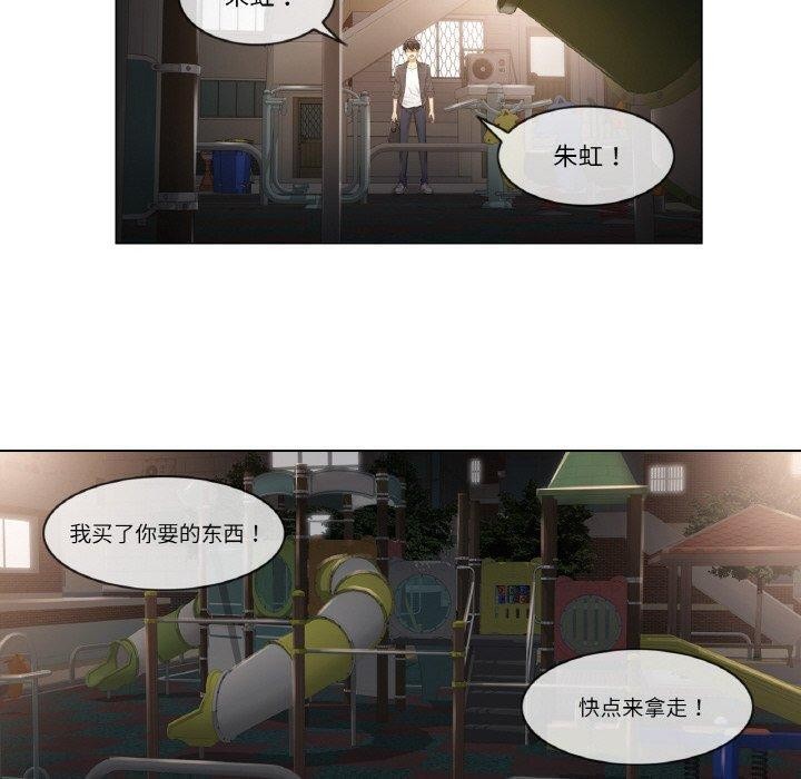 轻触!解除封印第2话