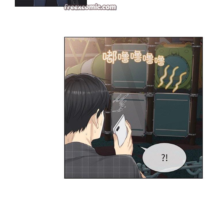 輕觸!解除封印第2話