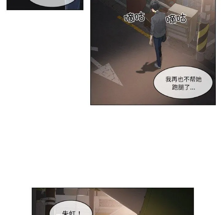 轻触!解除封印-第2话 - 图片 29