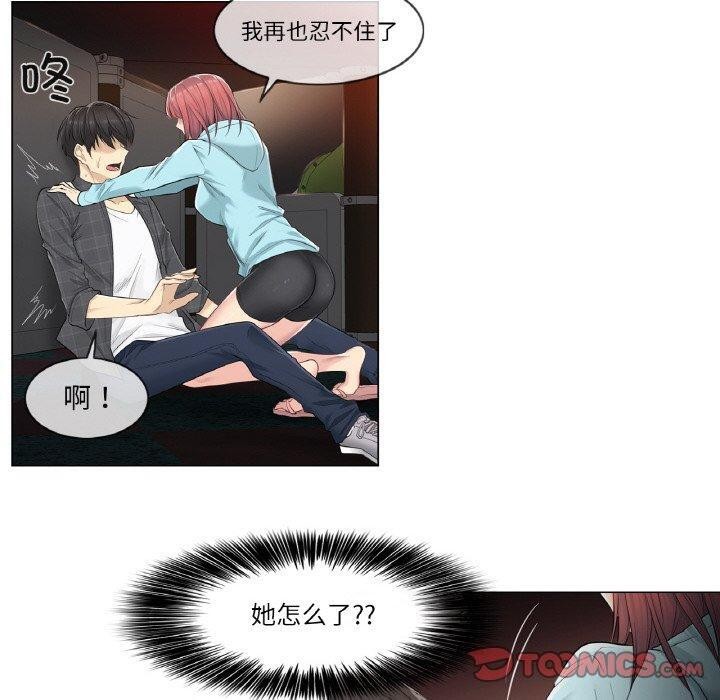 輕觸!解除封印第2話