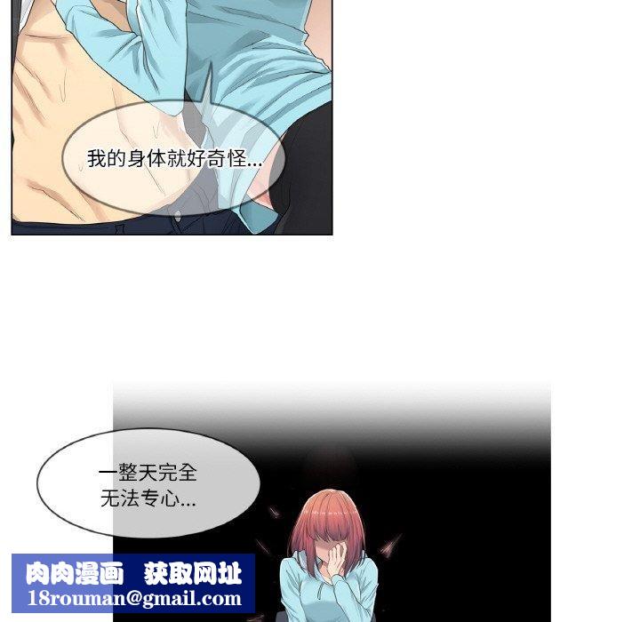 輕觸!解除封印第2話