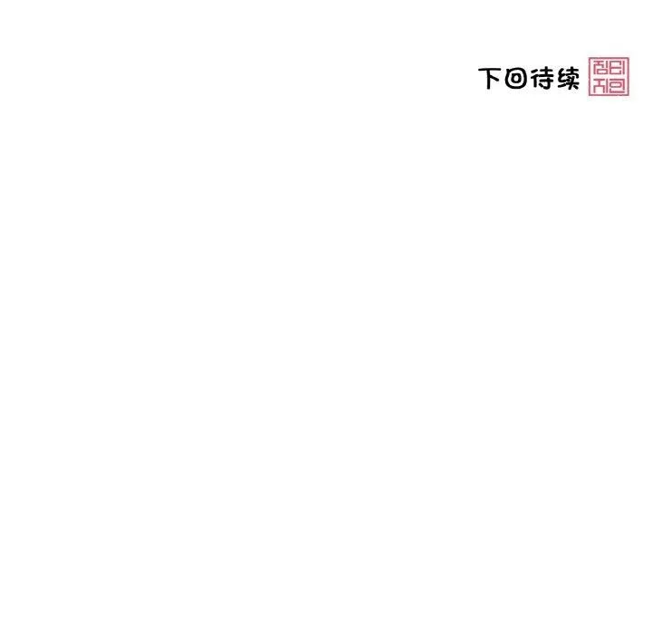 輕觸!解除封印第2話