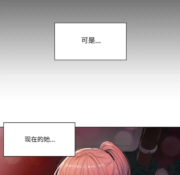 輕觸!解除封印第3話