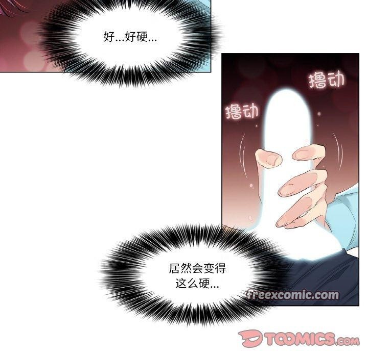 轻触!解除封印第3话