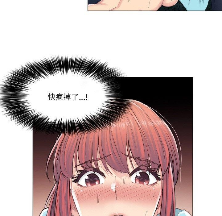 轻触!解除封印第3话