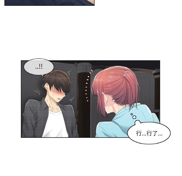 轻触!解除封印第3话