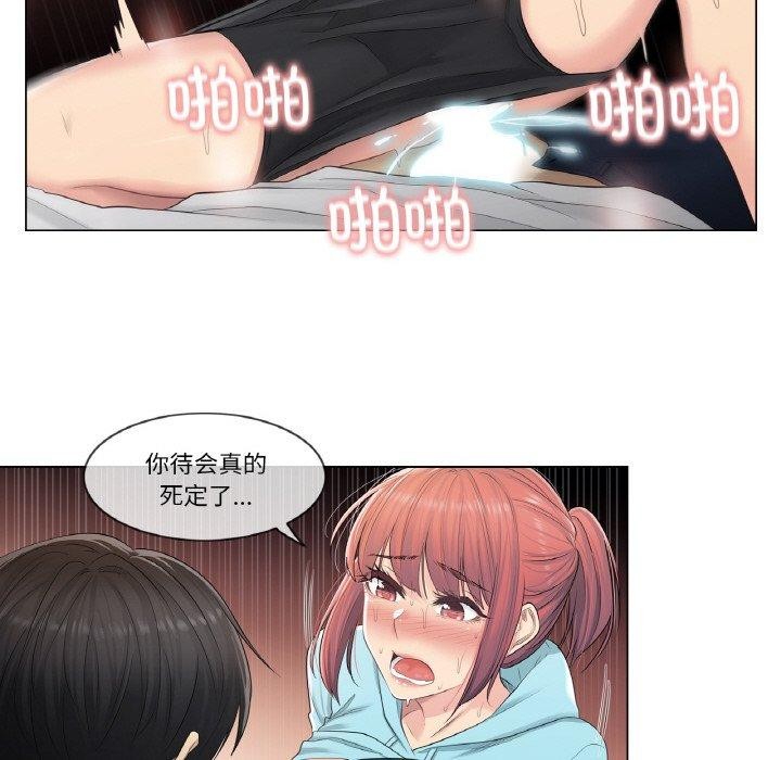 轻触!解除封印第3话