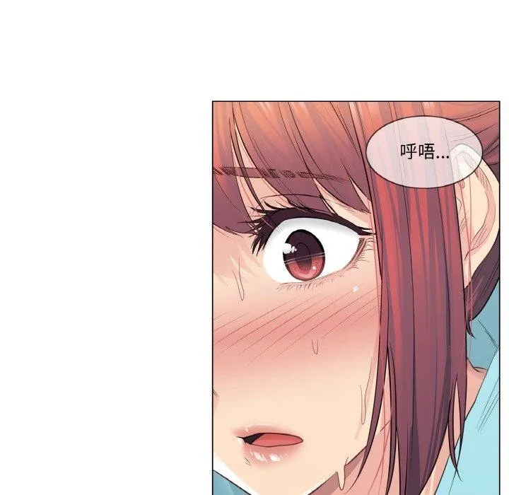轻触!解除封印-第3话 - 图片 55
