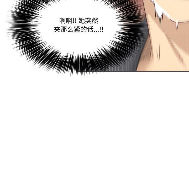 轻触!解除封印第3话