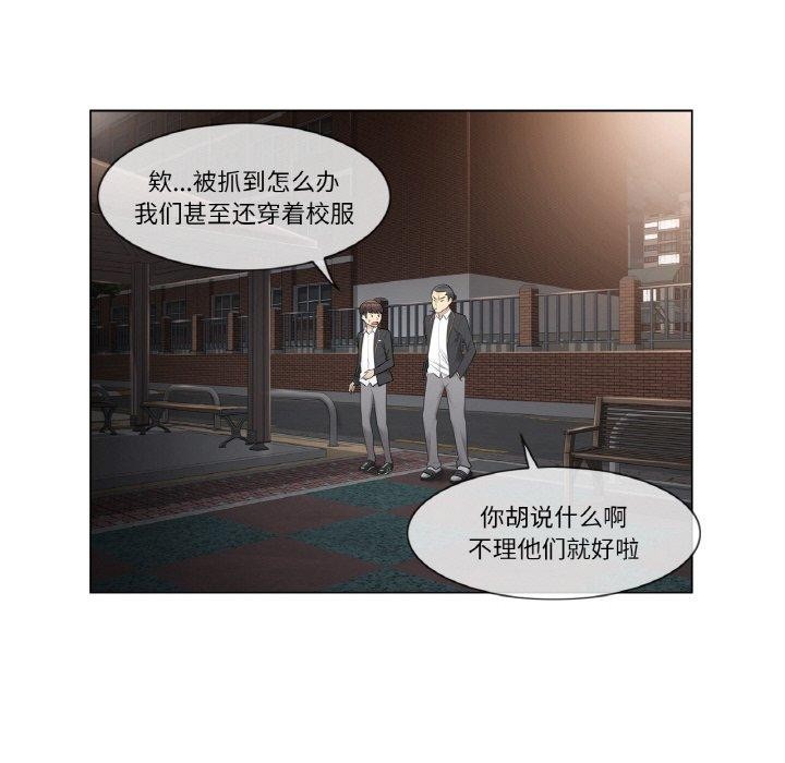 轻触!解除封印第3话