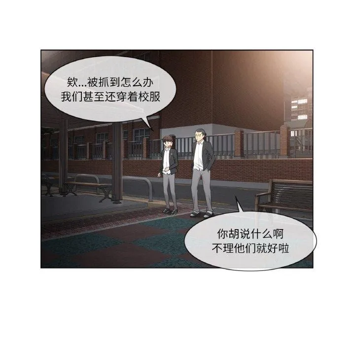 輕觸!解除封印第3話