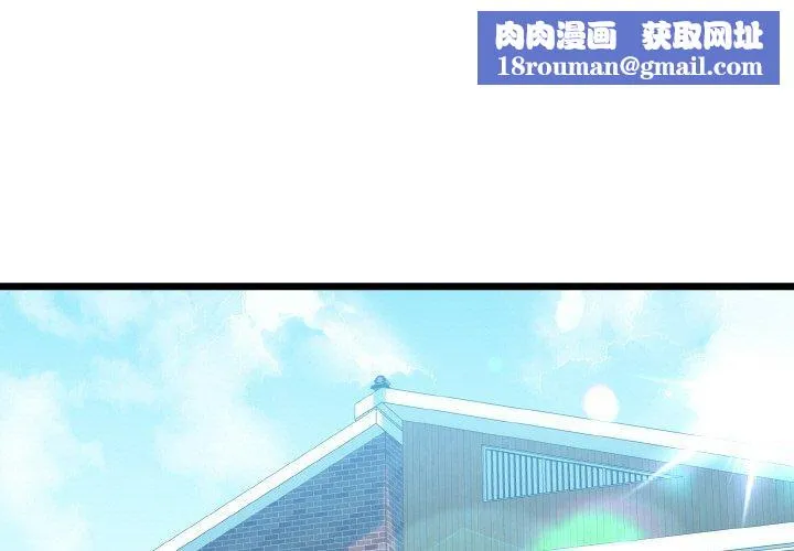 我的拉拉队宝贝第34話
