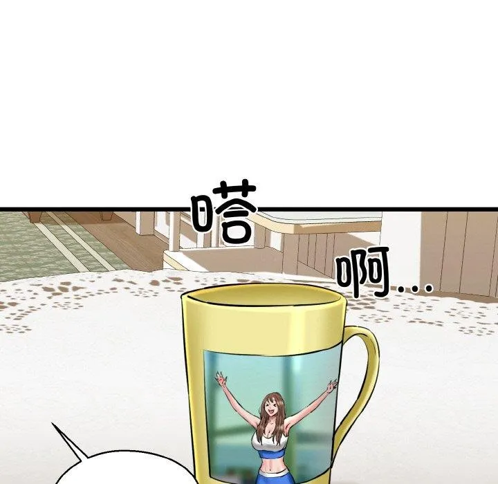 我的拉拉队宝贝第34話