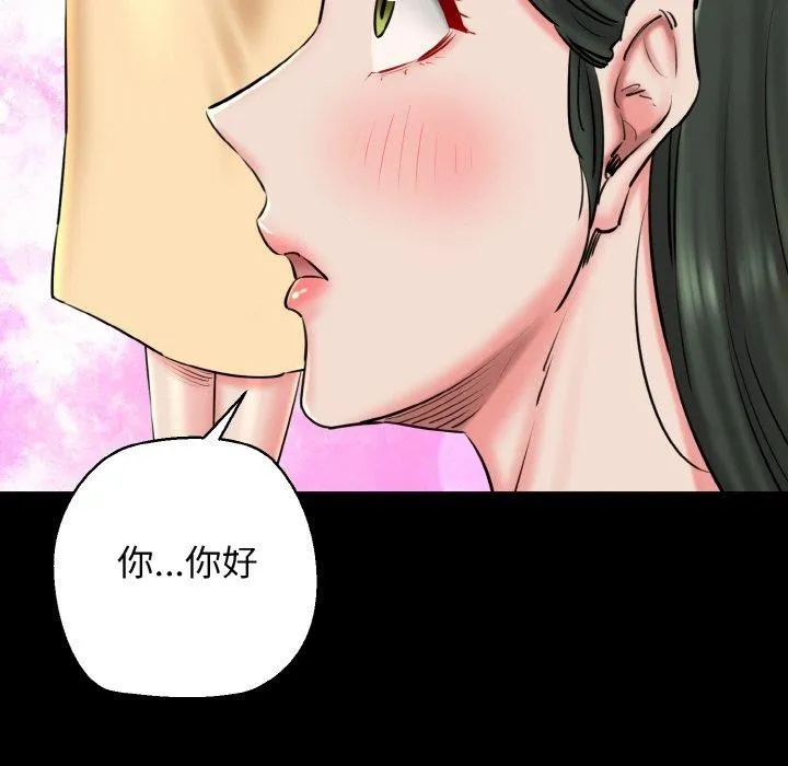 我的拉拉队宝贝-第34話 - 图片 38