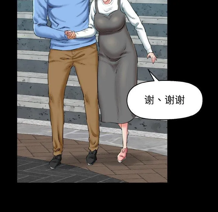 我的拉拉队宝贝-第34話 - 图片 47